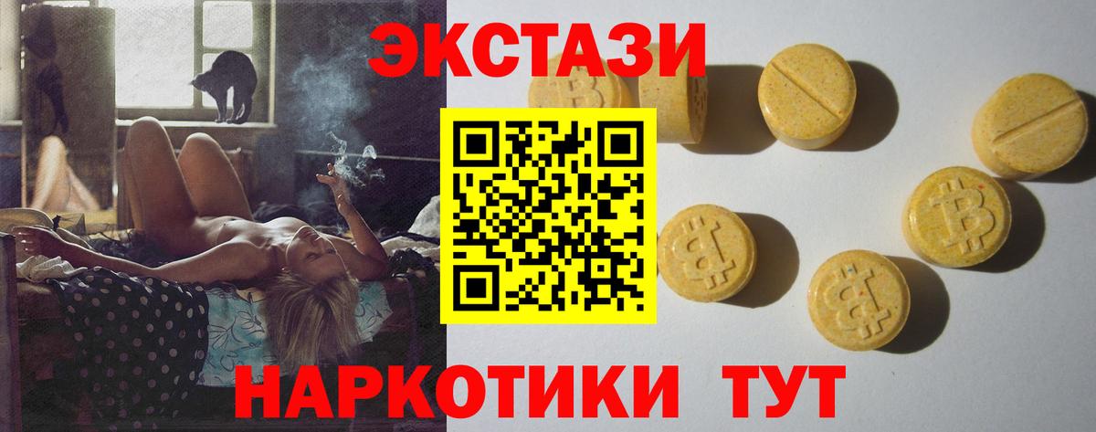 Ecstasy DUBAI Карачаевск