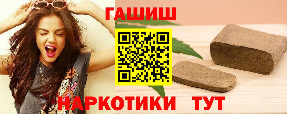 Гашиш Ice-O-Lator Карачаевск