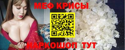 герыч Краснокаменск
