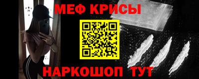 героин Краснознаменск