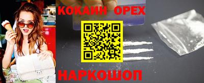 герыч Краснокаменск