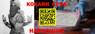 герыч Краснокаменск