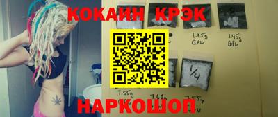 герыч Краснокаменск