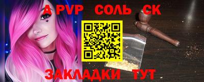 героин Краснознаменск
