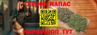 герыч Краснокаменск