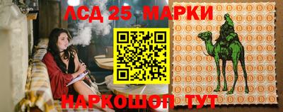 героин Краснознаменск