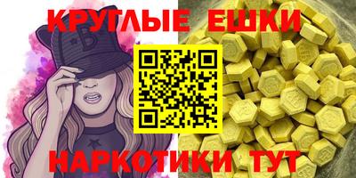 герыч Краснокаменск