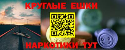 герыч Краснокаменск
