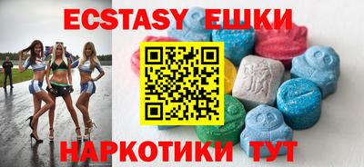 крисы Коммунар