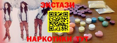 героин Краснознаменск