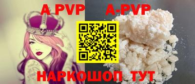 героин Краснознаменск
