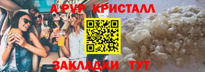 героин Краснознаменск