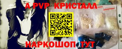 ГАЛЛЮЦИНОГЕННЫЕ ГРИБЫ Уссурийск