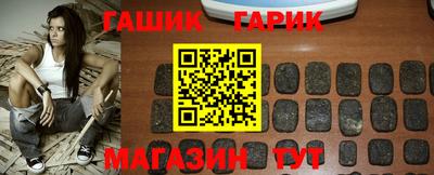 герыч Краснокаменск