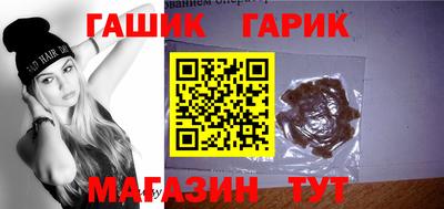 героин Краснодар