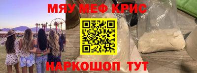 герыч Краснокаменск