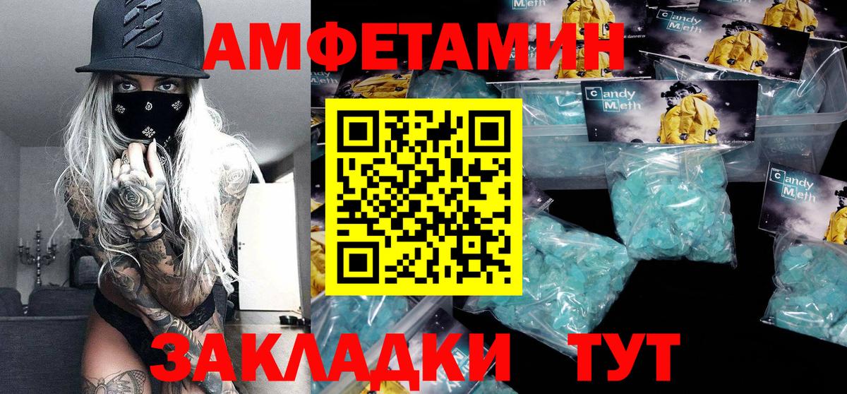 Метамфетамин Декстрометамфетамин 99.9% Карачаевск