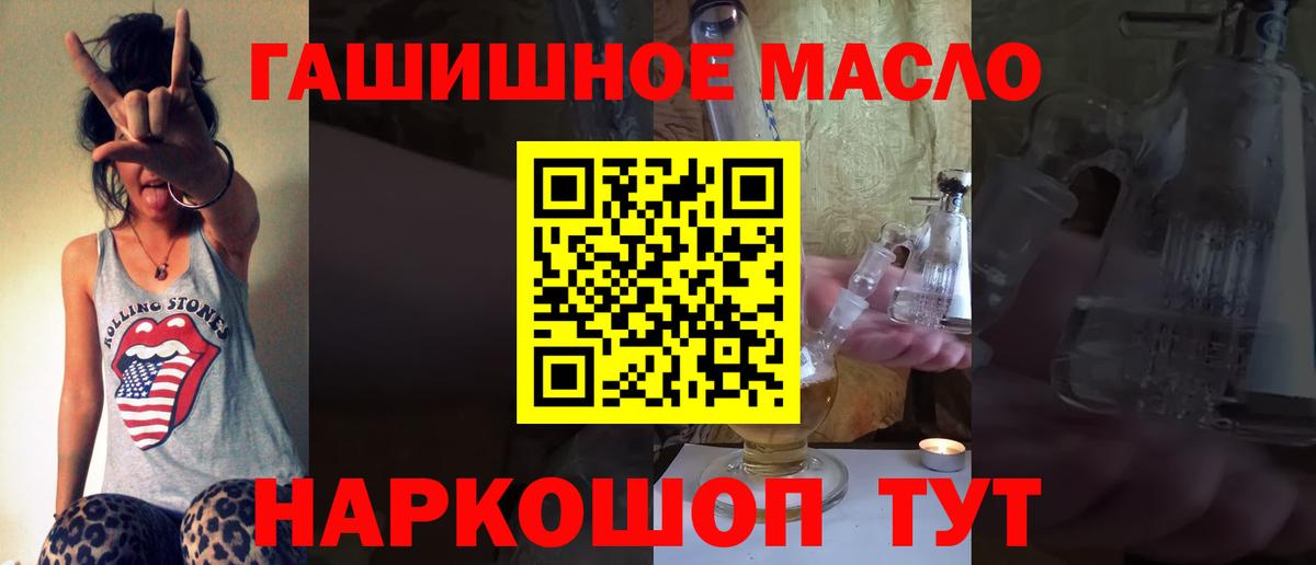 МАРИХУАНА Карачаевск