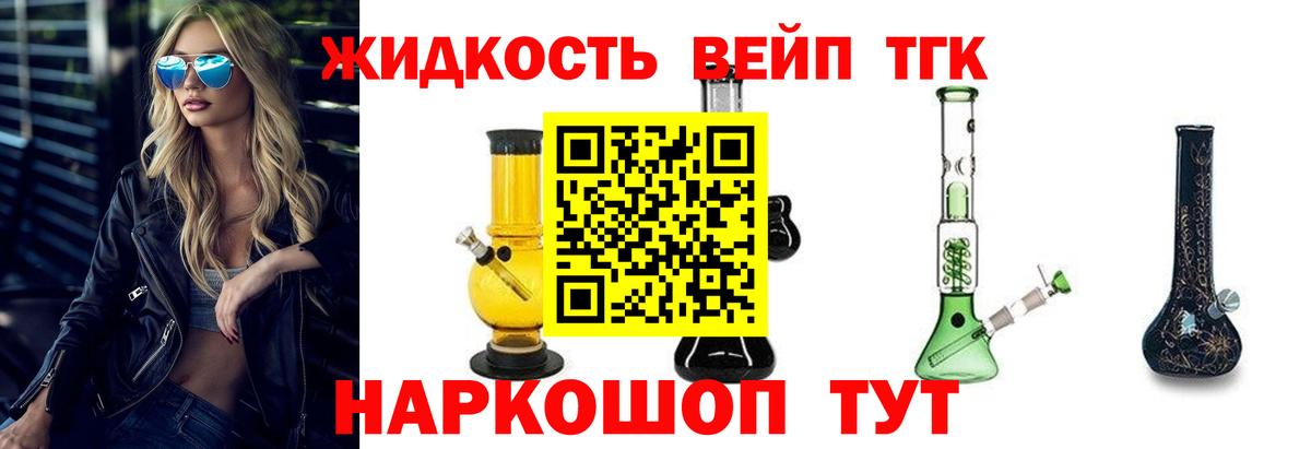 Дистиллят ТГК Wax  Вход с VPN  Карачаевск  ОМГ ОМГ   Дистиллят ТГК гашишное масло 