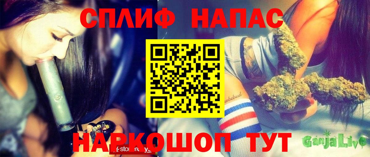 МАРИХУАНА семена  Бошки марихуана индика  Вход с VPN  Каннабис VHQ  Карачаевск 